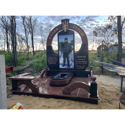 Большой памятник военному